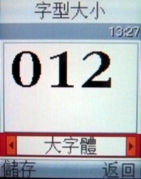 低階之上、中階未滿 Samsung M628 低階之上、中階未滿 Samsung M628