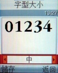低階之上、中階未滿 Samsung M628 低階之上、中階未滿 Samsung M628