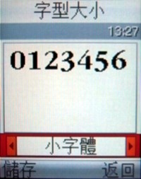 低階之上、中階未滿 Samsung M628 低階之上、中階未滿 Samsung M628