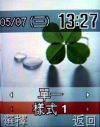 低階之上、中階未滿 Samsung M628 低階之上、中階未滿 Samsung M628