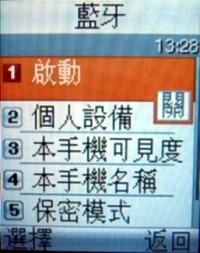 低階之上、中階未滿 Samsung M628 低階之上、中階未滿 Samsung M628