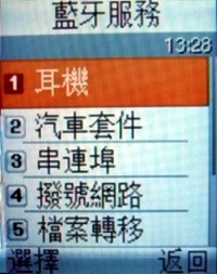 低階之上、中階未滿 Samsung M628 低階之上、中階未滿 Samsung M628