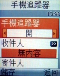 低階之上、中階未滿 Samsung M628 低階之上、中階未滿 Samsung M628