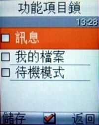 低階之上、中階未滿 Samsung M628 低階之上、中階未滿 Samsung M628