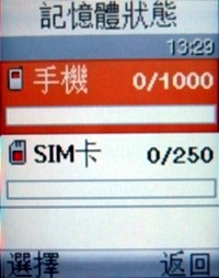 低階之上、中階未滿 Samsung M628 低階之上、中階未滿 Samsung M628