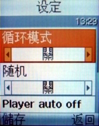 低階之上、中階未滿 Samsung M628 低階之上、中階未滿 Samsung M628