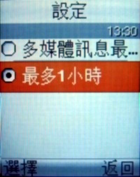 低階之上、中階未滿 Samsung M628 低階之上、中階未滿 Samsung M628