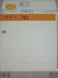 中華電信專用 Channel Me 我的隨身頻道 中華電信專用 Channel Me 我的隨身頻道