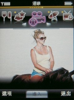 中華電信專用 Channel Me 我的隨身頻道 中華電信專用 Channel Me 我的隨身頻道