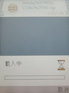 中華電信專用 Channel Me 我的隨身頻道 中華電信專用 Channel Me 我的隨身頻道