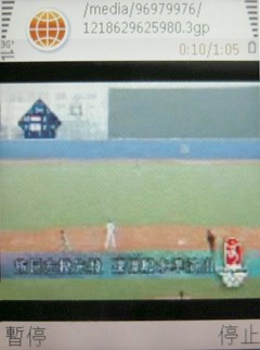 中華電信專用 Channel Me 我的隨身頻道 中華電信專用 Channel Me 我的隨身頻道