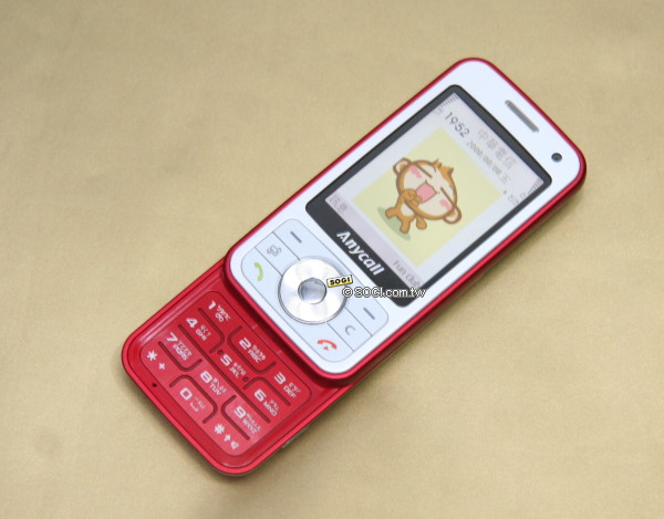 中華電信專用 Channel Me 我的隨身頻道 中華電信專用 Channel Me 我的隨身頻道