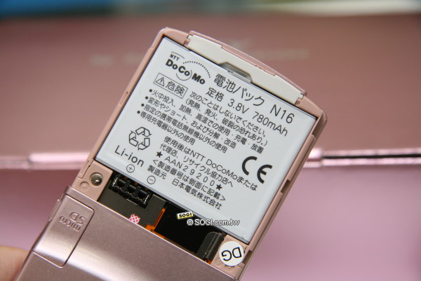 風靡櫻花妹 FOMA NEC N906iμ 粉鑽機 風靡櫻花妹 FOMA NEC N906iμ 粉鑽機