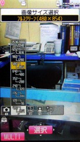 風靡櫻花妹 FOMA NEC N906iμ 粉鑽機 風靡櫻花妹 FOMA NEC N906iμ 粉鑽機