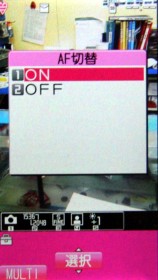 風靡櫻花妹 FOMA NEC N906iμ 粉鑽機 風靡櫻花妹 FOMA NEC N906iμ 粉鑽機