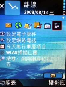 本文章相關圖片