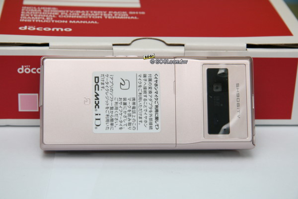 臨場感無可取代AQUOS手機 Sharp SH906iTV 臨場感無可取代AQUOS手機 Sharp SH906iTV