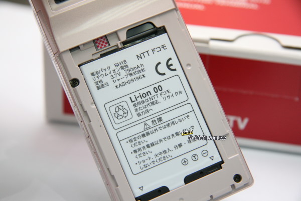 臨場感無可取代AQUOS手機 Sharp SH906iTV 臨場感無可取代AQUOS手機 Sharp SH906iTV