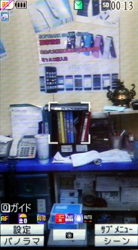 臨場感無可取代AQUOS手機 Sharp SH906iTV 臨場感無可取代AQUOS手機 Sharp SH906iTV