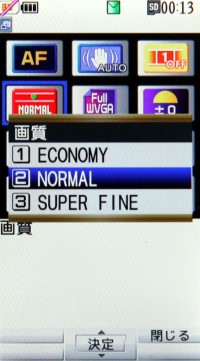 臨場感無可取代AQUOS手機 Sharp SH906iTV 臨場感無可取代AQUOS手機 Sharp SH906iTV