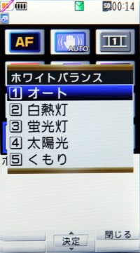 臨場感無可取代AQUOS手機 Sharp SH906iTV 臨場感無可取代AQUOS手機 Sharp SH906iTV