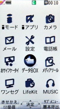 臨場感無可取代AQUOS手機 Sharp SH906iTV 臨場感無可取代AQUOS手機 Sharp SH906iTV