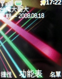 超平民時尚!Nokia 7070 Prism 格紋機 超平民時尚!Nokia 7070 Prism 格紋機