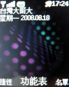 超平民時尚!Nokia 7070 Prism 格紋機 超平民時尚!Nokia 7070 Prism 格紋機