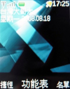 超平民時尚!Nokia 7070 Prism 格紋機 超平民時尚!Nokia 7070 Prism 格紋機