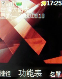 超平民時尚!Nokia 7070 Prism 格紋機 超平民時尚!Nokia 7070 Prism 格紋機