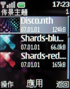 超平民時尚!Nokia 7070 Prism 格紋機 超平民時尚!Nokia 7070 Prism 格紋機