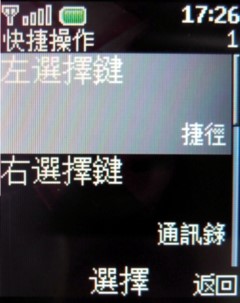 超平民時尚!Nokia 7070 Prism 格紋機 超平民時尚!Nokia 7070 Prism 格紋機