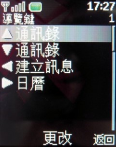 超平民時尚!Nokia 7070 Prism 格紋機 超平民時尚!Nokia 7070 Prism 格紋機