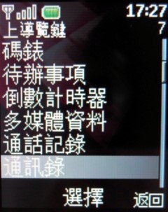 超平民時尚!Nokia 7070 Prism 格紋機 超平民時尚!Nokia 7070 Prism 格紋機