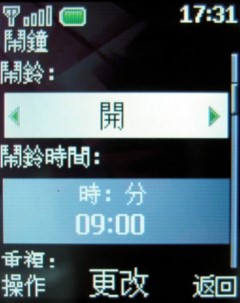 超平民時尚!Nokia 7070 Prism 格紋機 超平民時尚!Nokia 7070 Prism 格紋機