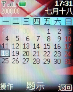 超平民時尚!Nokia 7070 Prism 格紋機 超平民時尚!Nokia 7070 Prism 格紋機