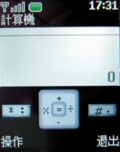 超平民時尚!Nokia 7070 Prism 格紋機 超平民時尚!Nokia 7070 Prism 格紋機