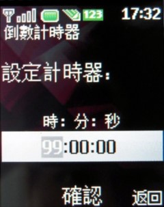 超平民時尚!Nokia 7070 Prism 格紋機 超平民時尚!Nokia 7070 Prism 格紋機