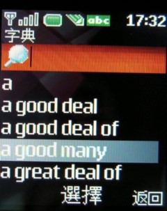 超平民時尚!Nokia 7070 Prism 格紋機 超平民時尚!Nokia 7070 Prism 格紋機