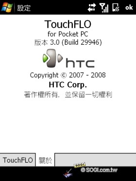 台哥大客製鑽石機 HTC Touch Diamond P3702 台哥大客製鑽石機 HTC Touch Diamond P3702