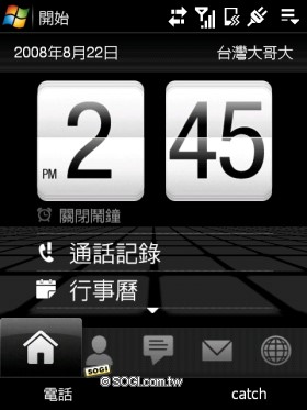 台哥大客製鑽石機 HTC Touch Diamond P3702 台哥大客製鑽石機 HTC Touch Diamond P3702