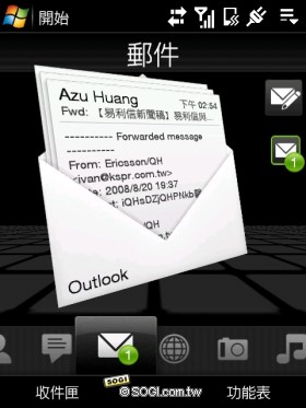 台哥大客製鑽石機 HTC Touch Diamond P3702 台哥大客製鑽石機 HTC Touch Diamond P3702