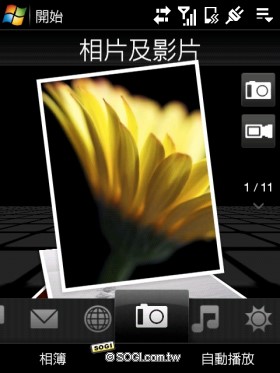 台哥大客製鑽石機 HTC Touch Diamond P3702 台哥大客製鑽石機 HTC Touch Diamond P3702