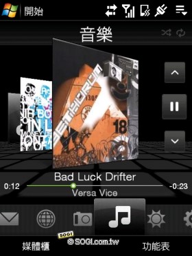 台哥大客製鑽石機 HTC Touch Diamond P3702 台哥大客製鑽石機 HTC Touch Diamond P3702