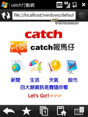 台哥大客製鑽石機 HTC Touch Diamond P3702 台哥大客製鑽石機 HTC Touch Diamond P3702