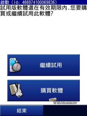 台哥大客製鑽石機 HTC Touch Diamond P3702 台哥大客製鑽石機 HTC Touch Diamond P3702