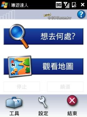 台哥大客製鑽石機 HTC Touch Diamond P3702 台哥大客製鑽石機 HTC Touch Diamond P3702