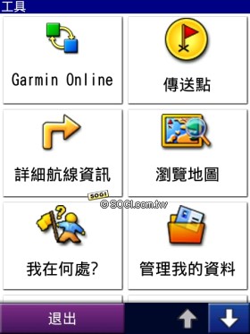 台哥大客製鑽石機 HTC Touch Diamond P3702 台哥大客製鑽石機 HTC Touch Diamond P3702