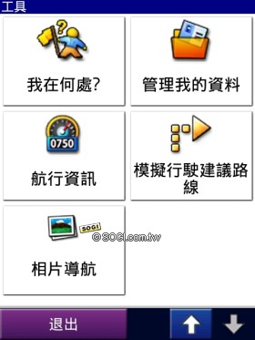 台哥大客製鑽石機 HTC Touch Diamond P3702 台哥大客製鑽石機 HTC Touch Diamond P3702