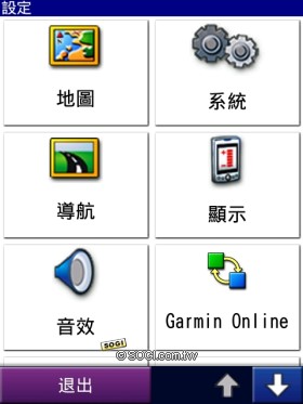 台哥大客製鑽石機 HTC Touch Diamond P3702 台哥大客製鑽石機 HTC Touch Diamond P3702